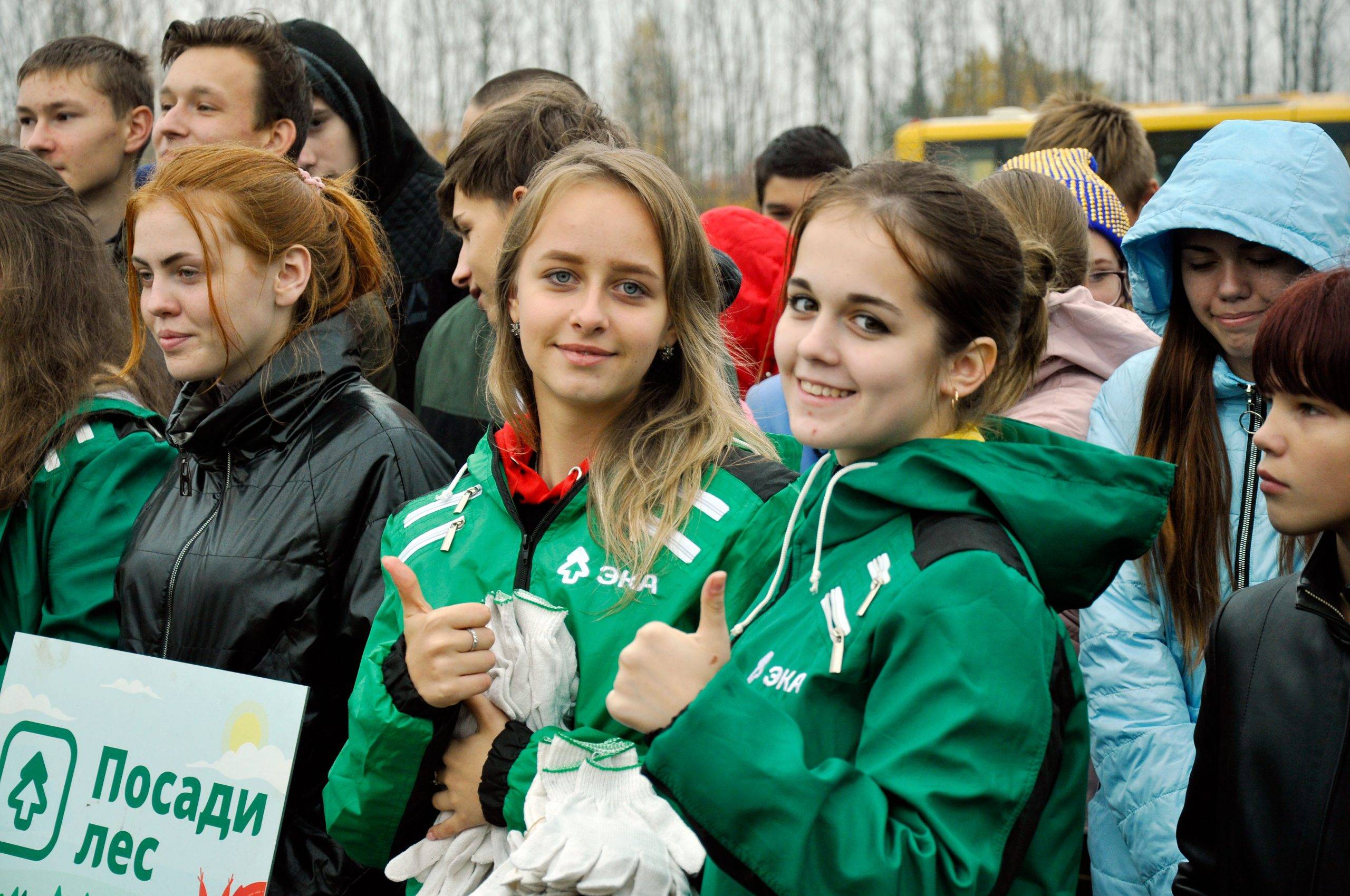 Российские добровольческие организации. Эка зеленое движение России. Подростки волонтеры. Современные волонтеры. Красивые девушки волонтеры.